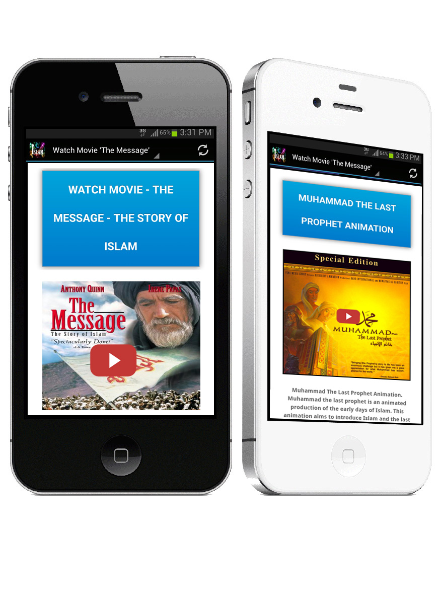 watch the message full movie